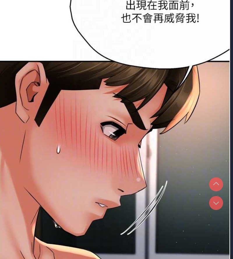 痒乐多阿姨