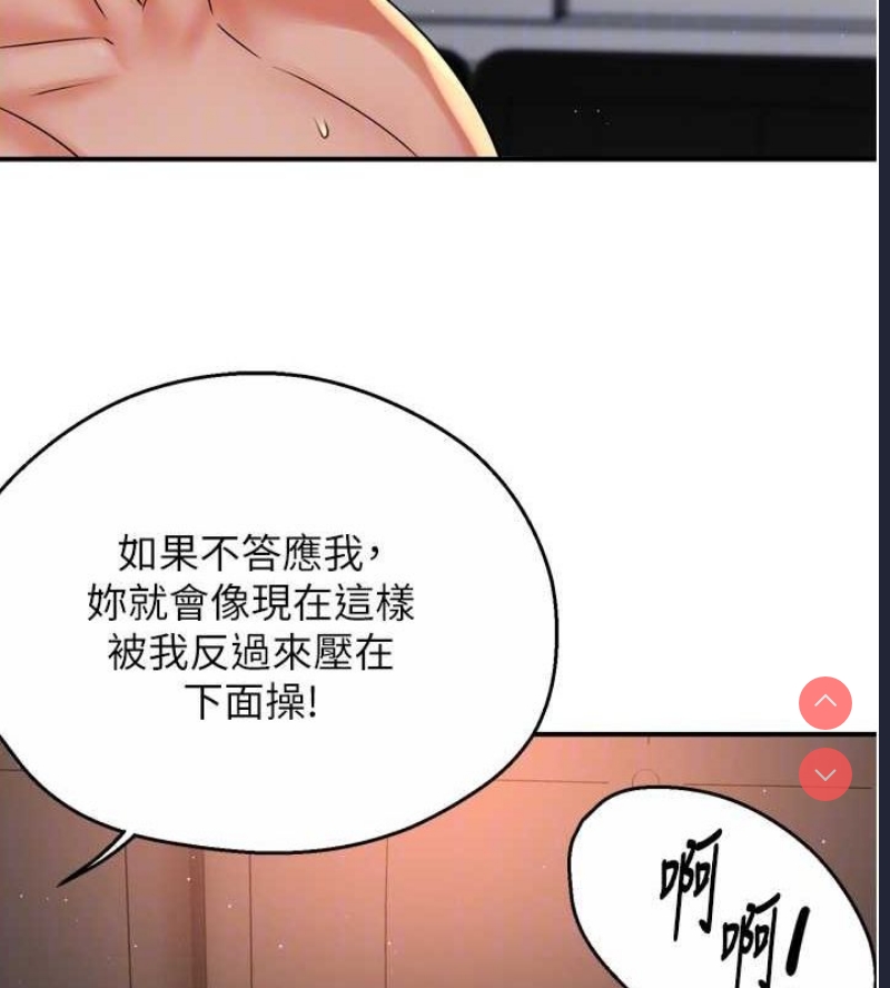 痒乐多阿姨