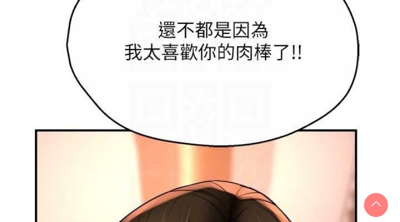 痒乐多阿姨