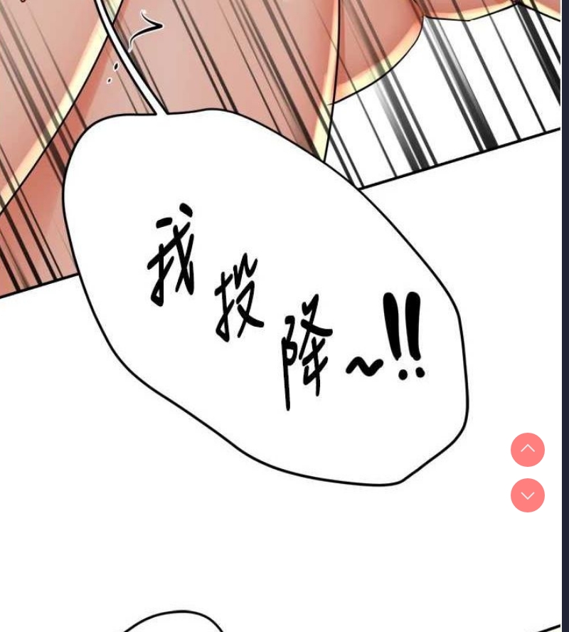 痒乐多阿姨