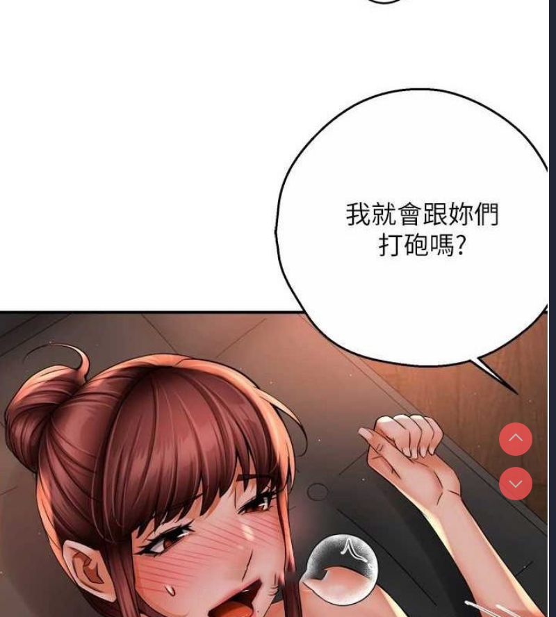 痒乐多阿姨