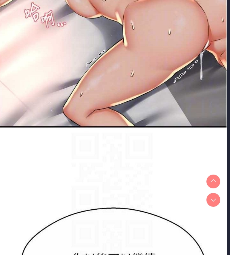 痒乐多阿姨