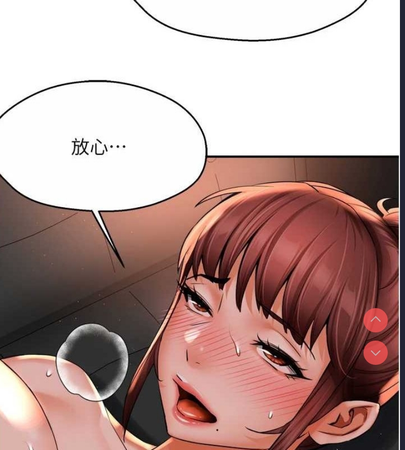 痒乐多阿姨