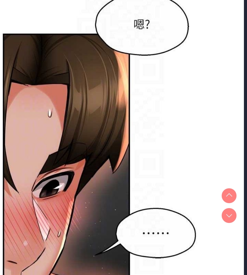 痒乐多阿姨