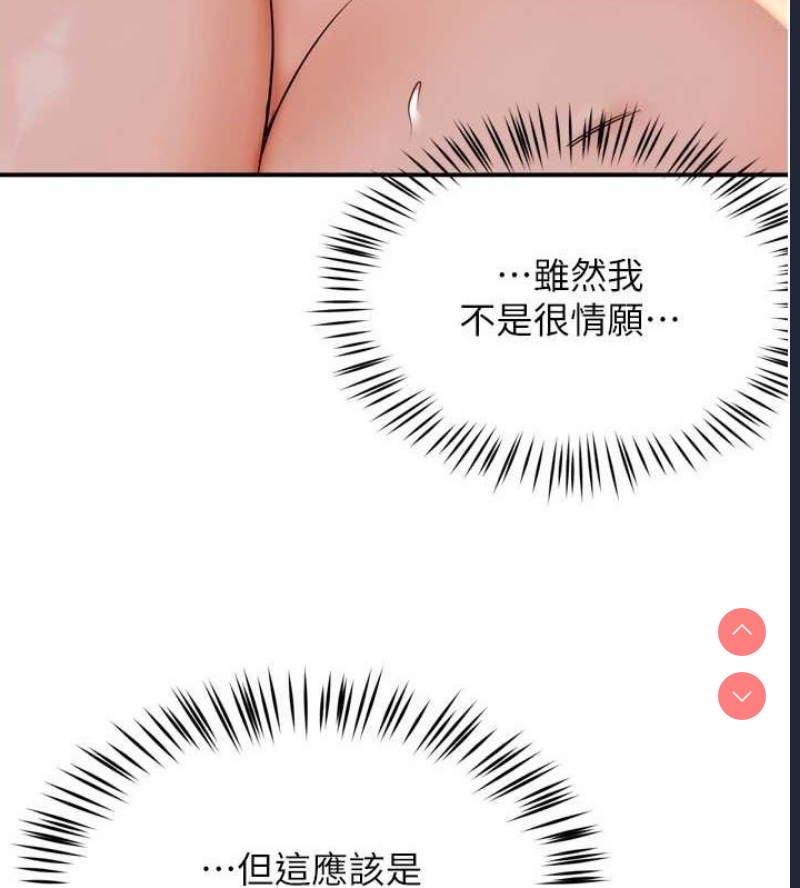 痒乐多阿姨