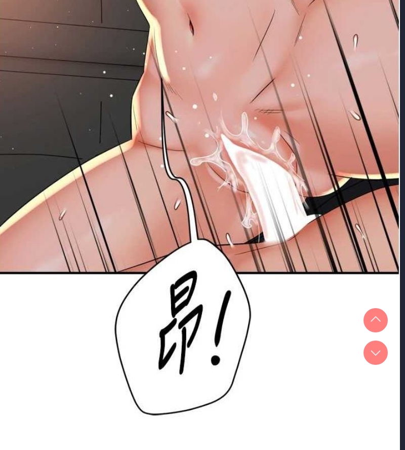 痒乐多阿姨