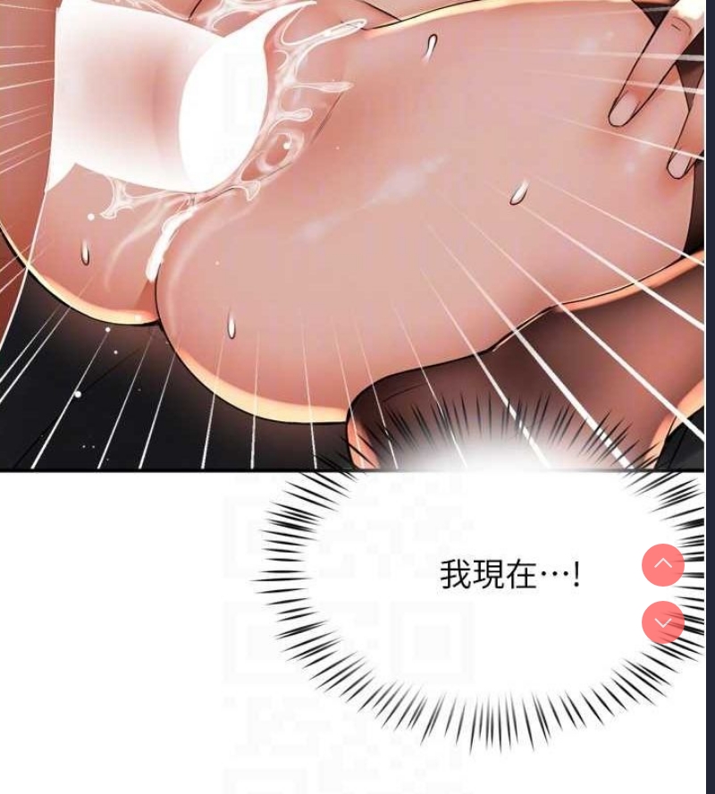 痒乐多阿姨