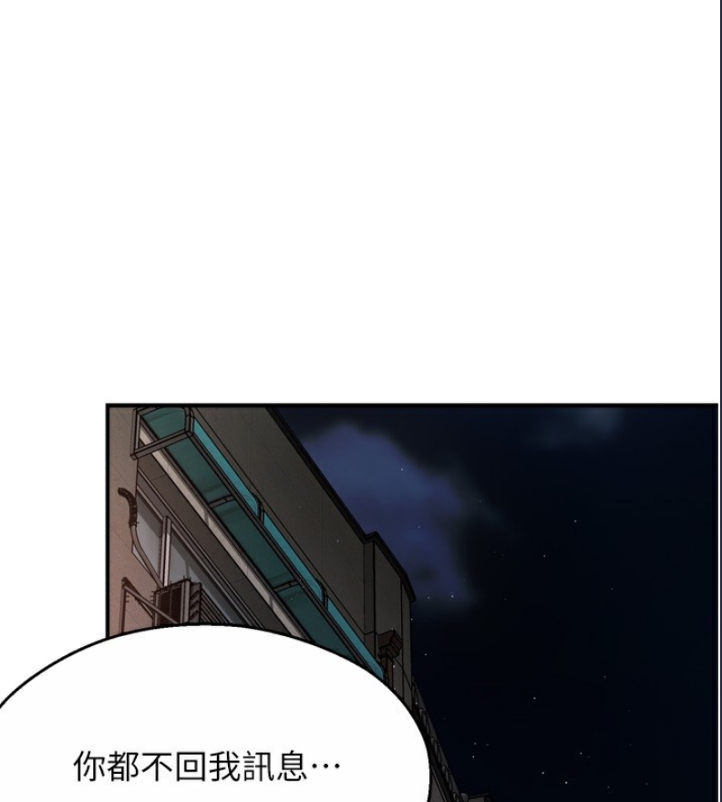 痒乐多阿姨