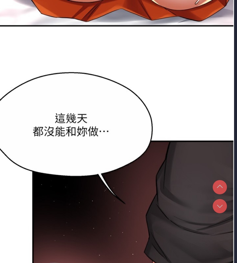 痒乐多阿姨