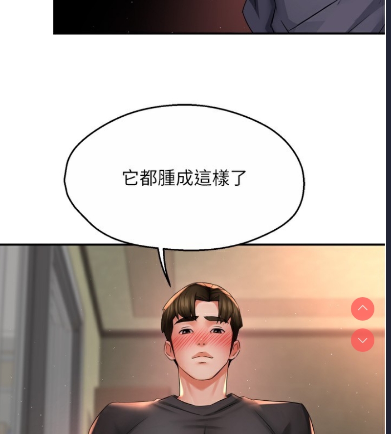 痒乐多阿姨