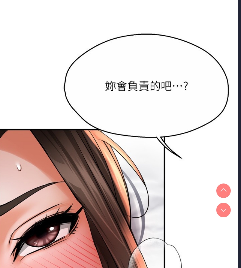 痒乐多阿姨