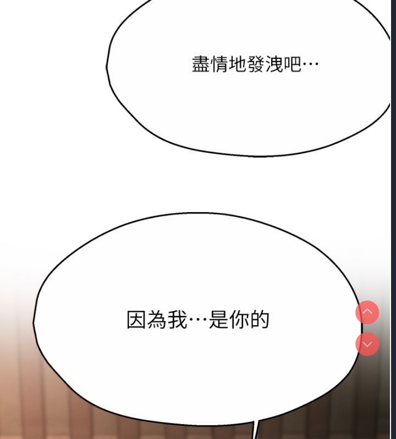 痒乐多阿姨