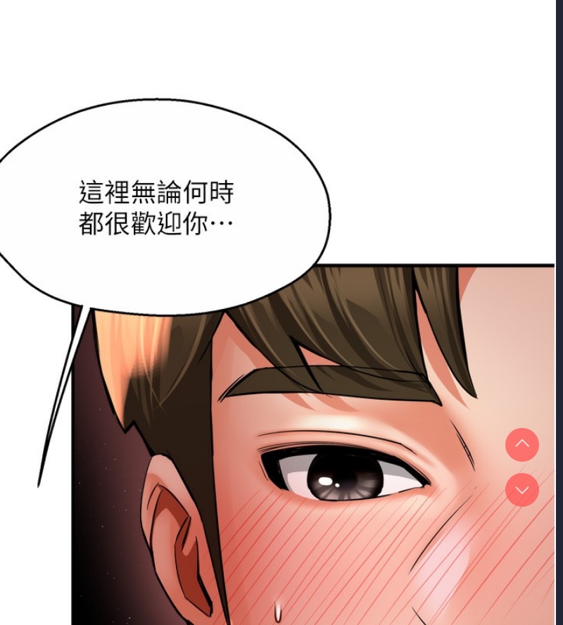 痒乐多阿姨