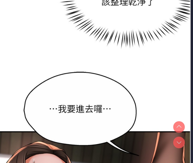 痒乐多阿姨