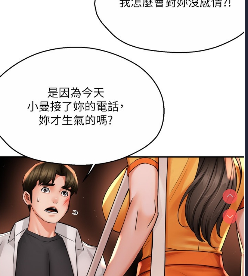 痒乐多阿姨