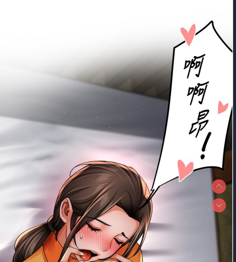 痒乐多阿姨