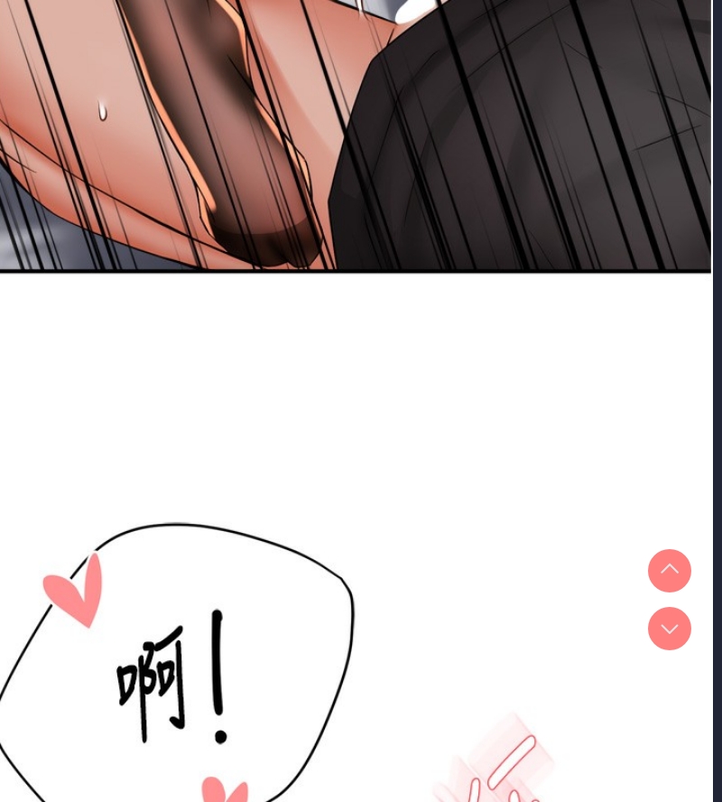 痒乐多阿姨