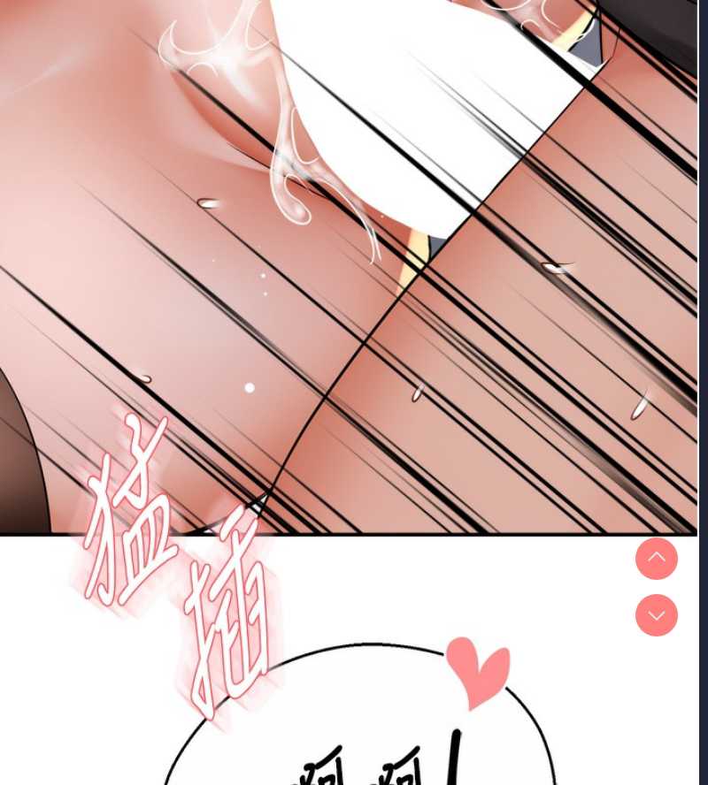 痒乐多阿姨
