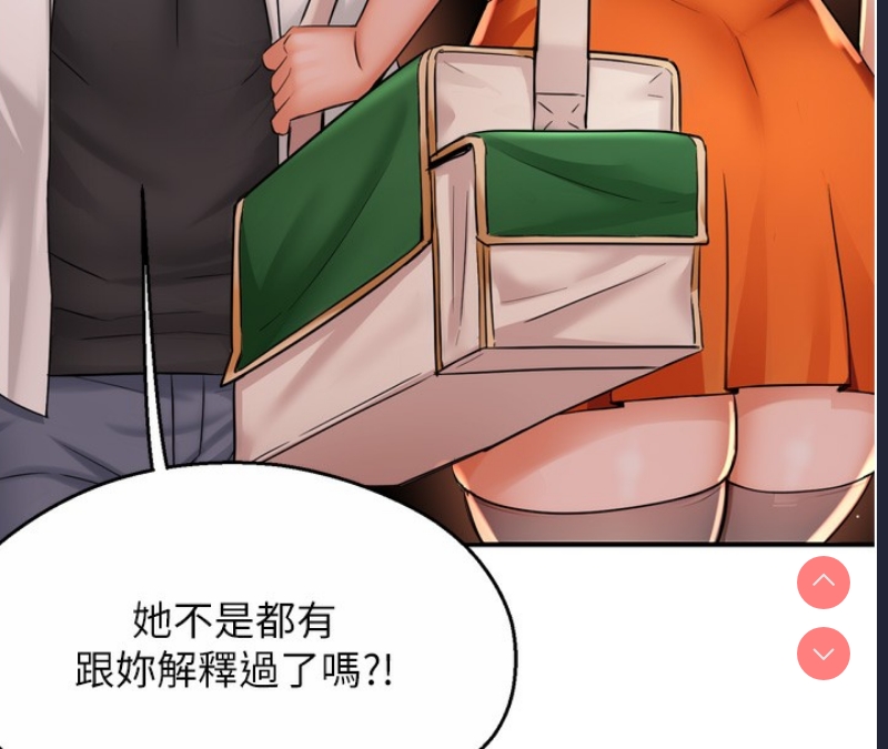痒乐多阿姨