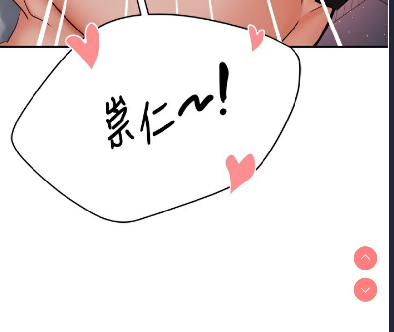 痒乐多阿姨