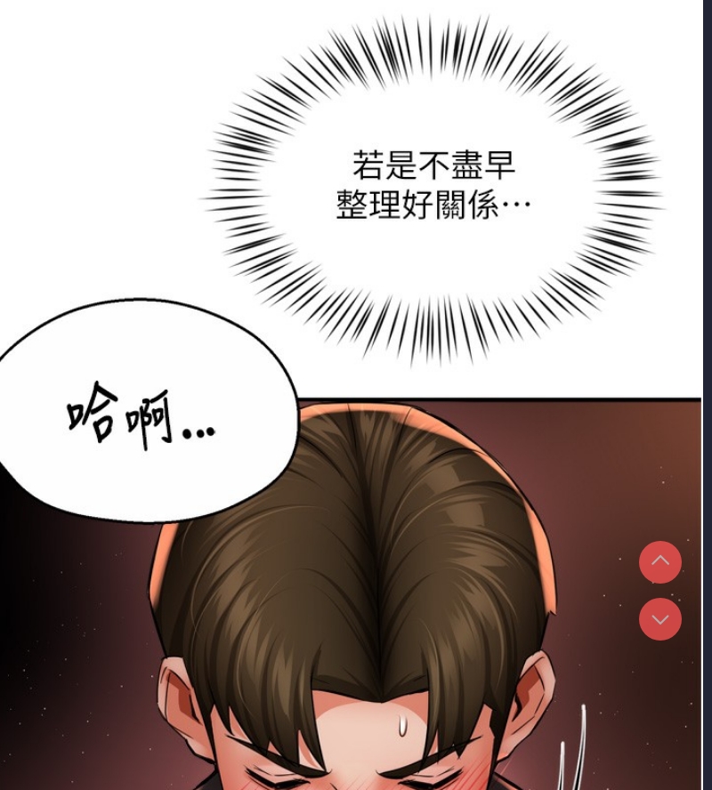 痒乐多阿姨