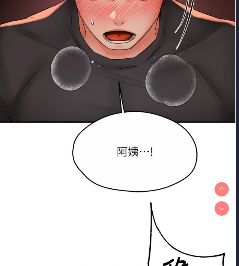 痒乐多阿姨