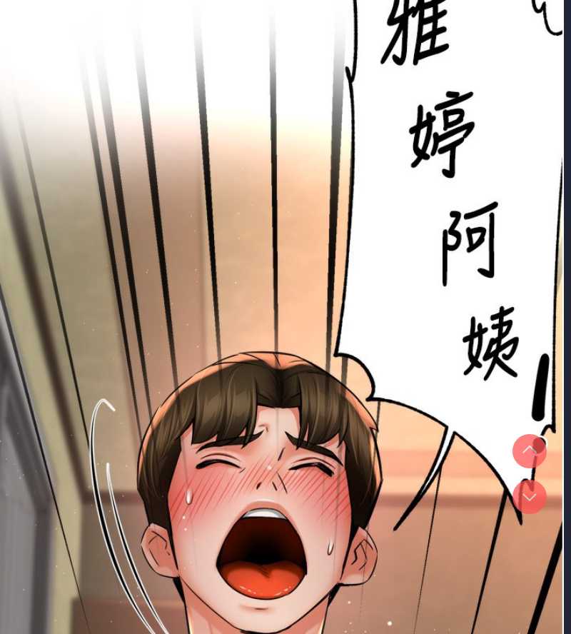 痒乐多阿姨