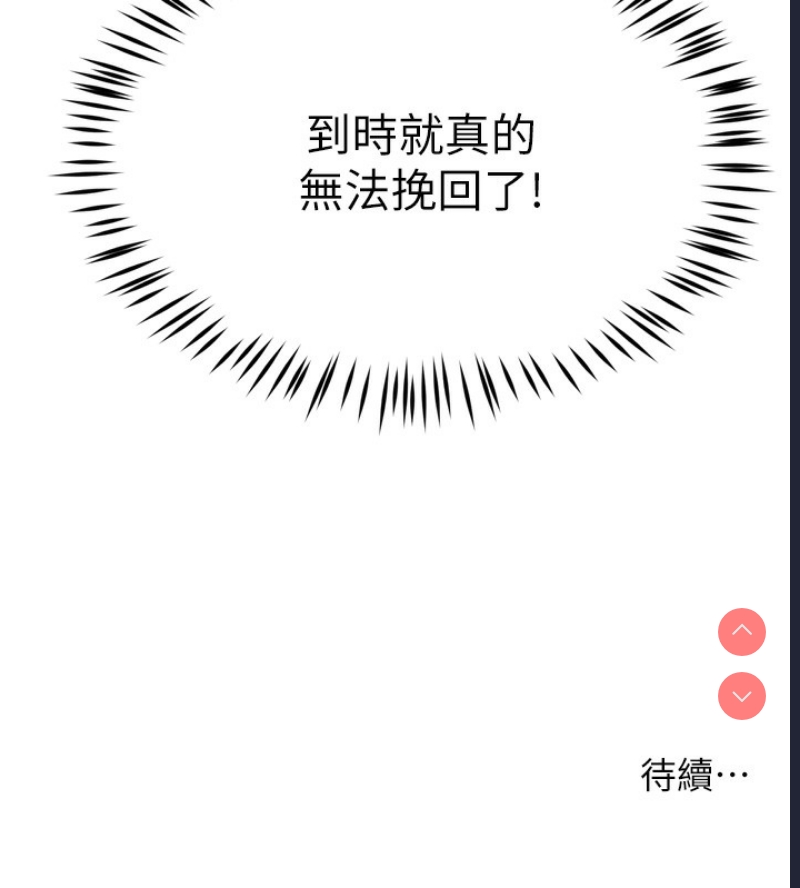 痒乐多阿姨
