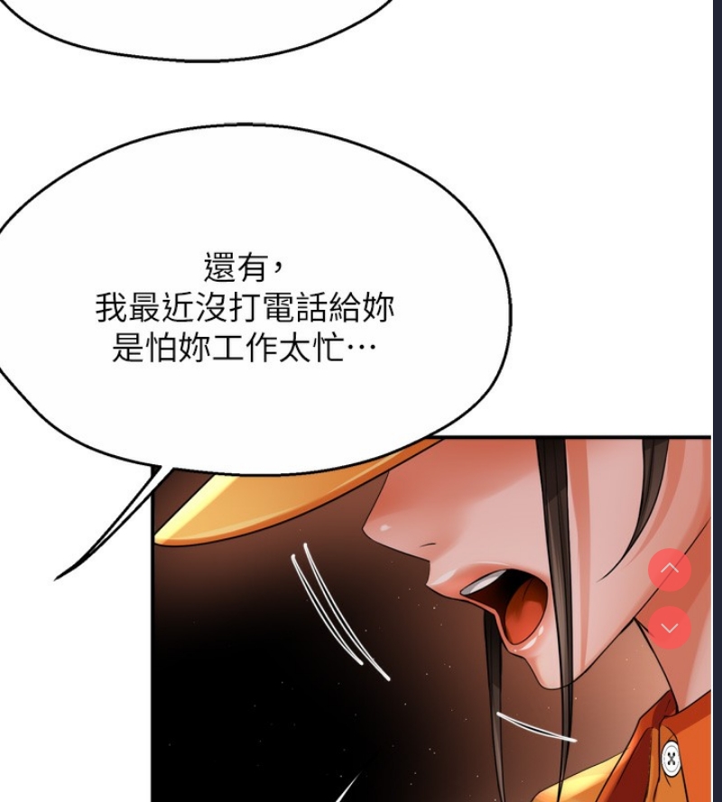 痒乐多阿姨