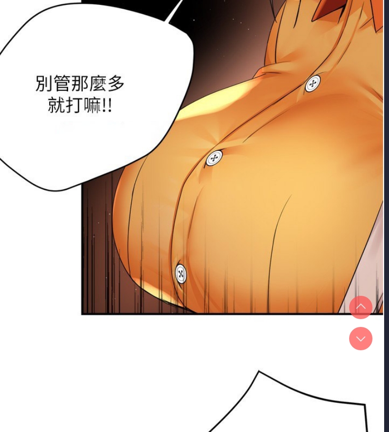 痒乐多阿姨