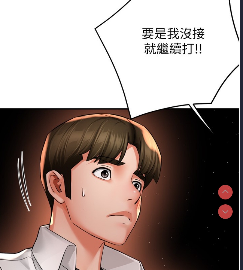 痒乐多阿姨