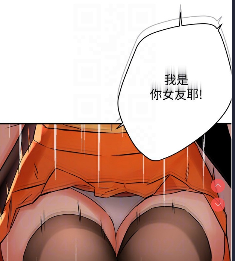 痒乐多阿姨