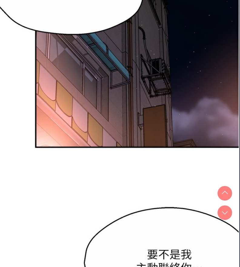 痒乐多阿姨