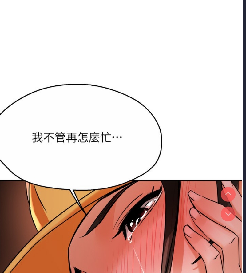 痒乐多阿姨