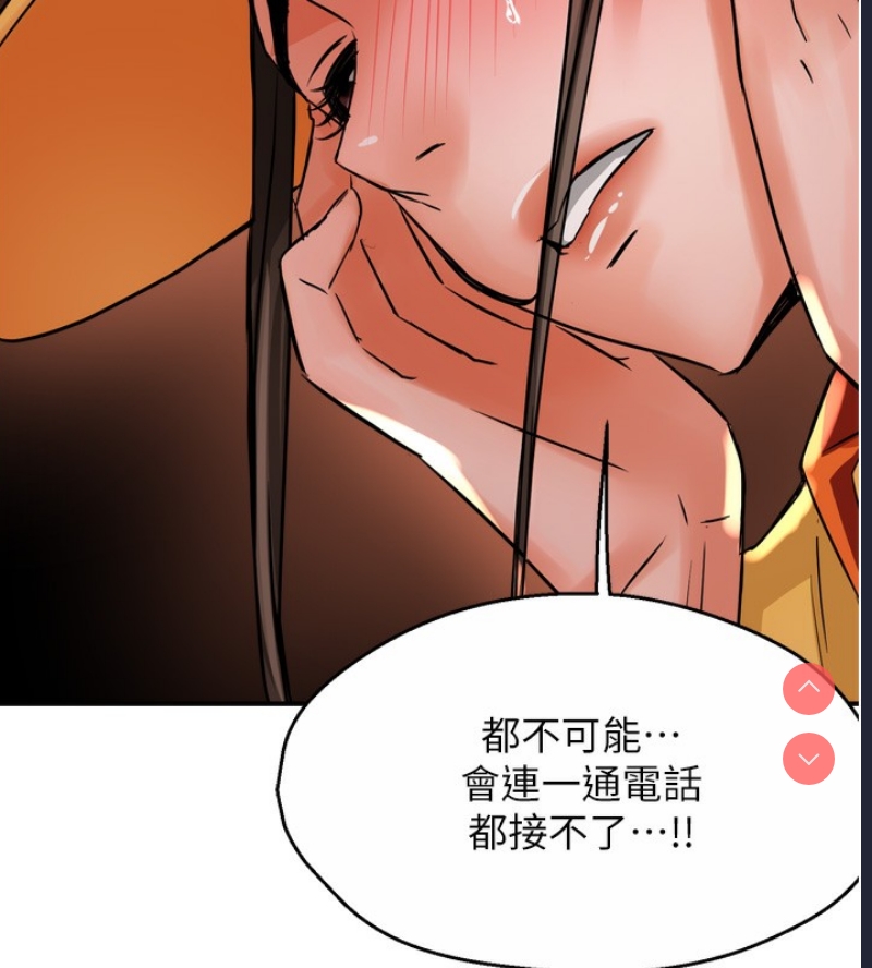 痒乐多阿姨
