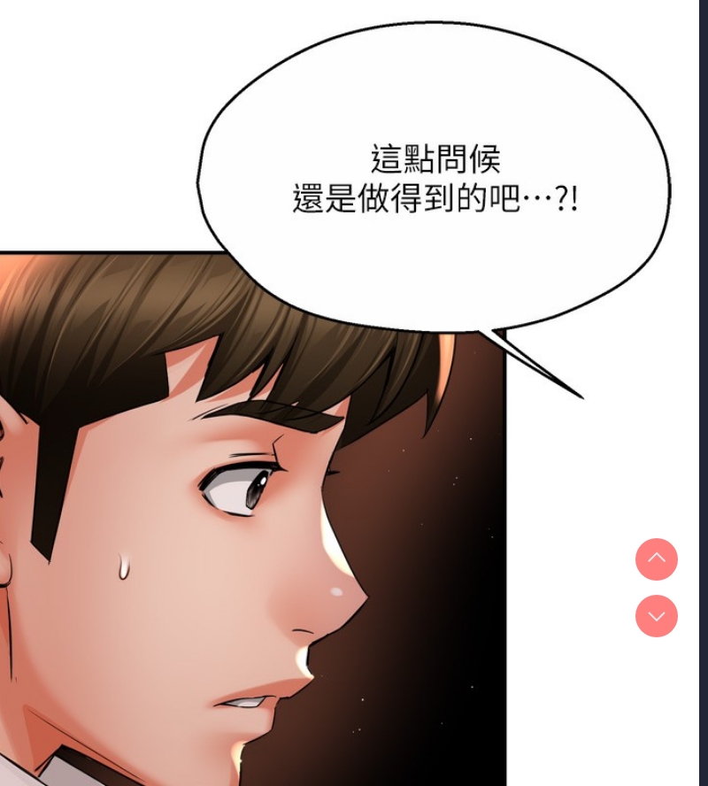 痒乐多阿姨