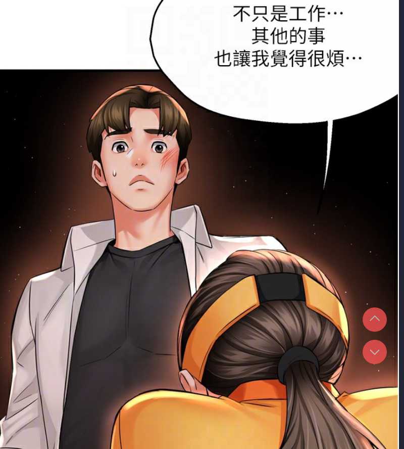 痒乐多阿姨