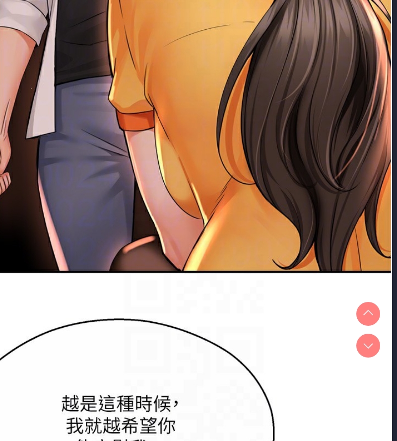 痒乐多阿姨