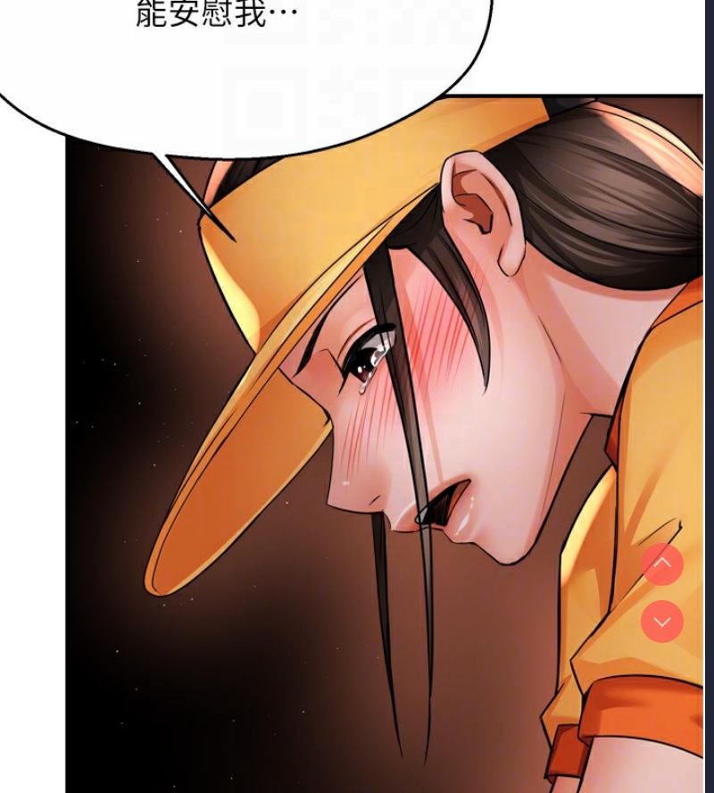 痒乐多阿姨