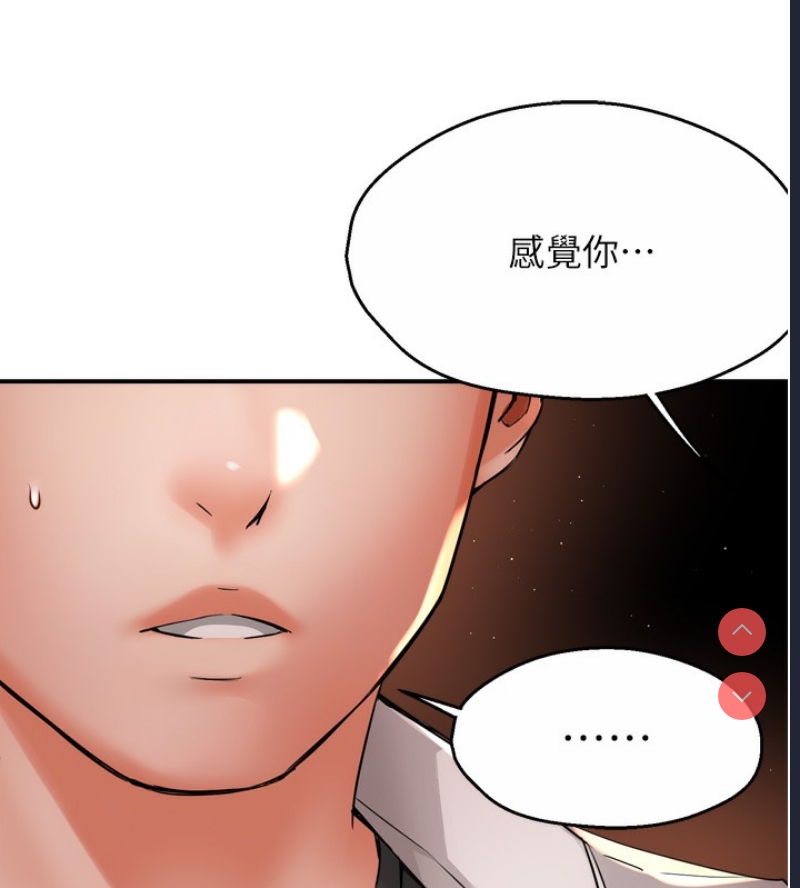 痒乐多阿姨
