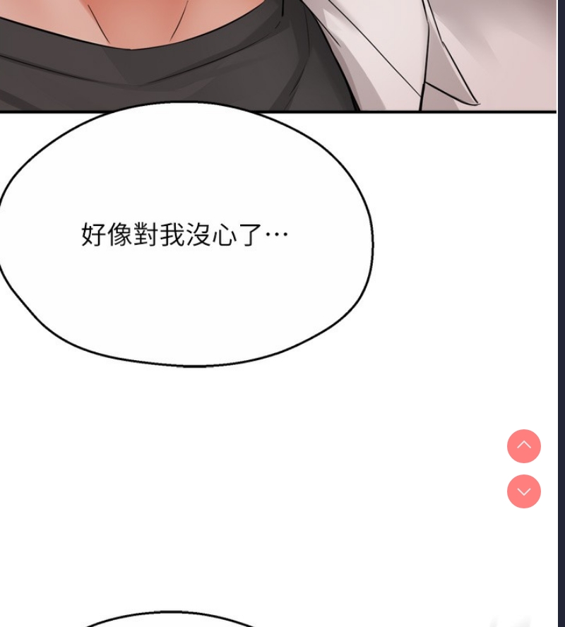 痒乐多阿姨