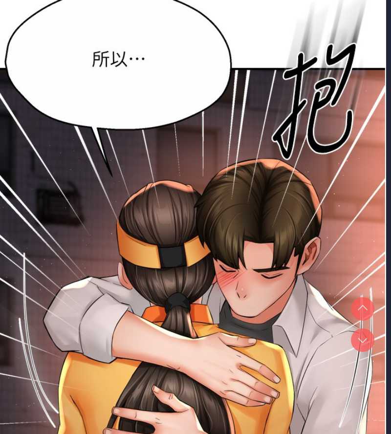 痒乐多阿姨