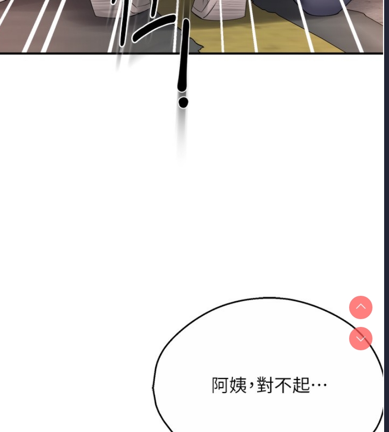 痒乐多阿姨