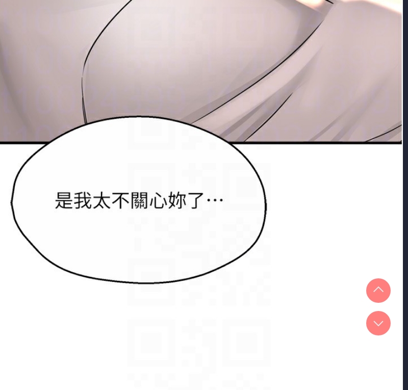 痒乐多阿姨