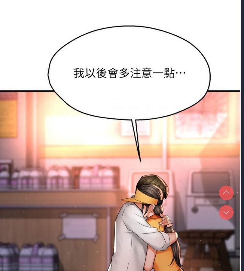 痒乐多阿姨