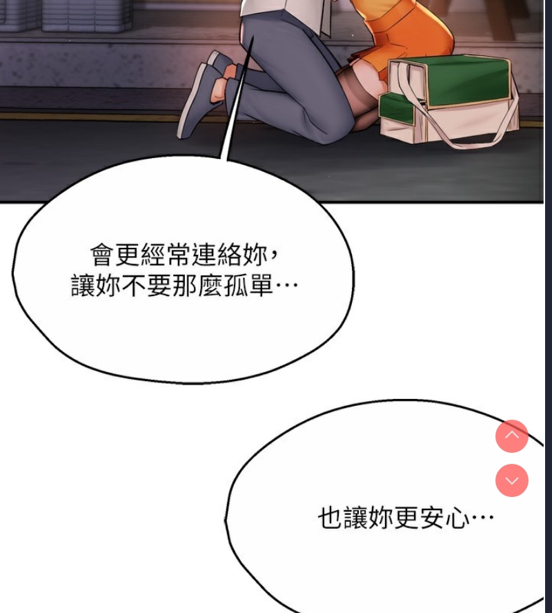 痒乐多阿姨