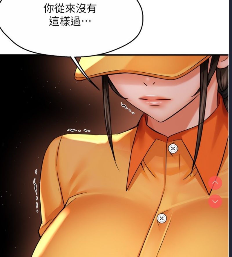 痒乐多阿姨