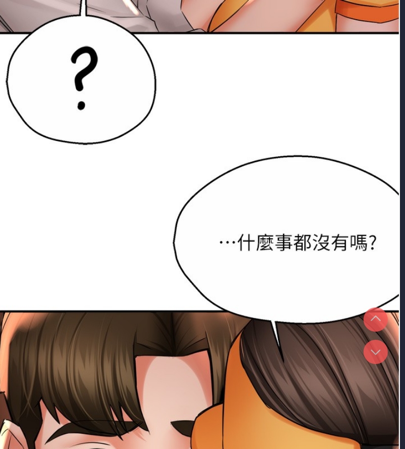 痒乐多阿姨