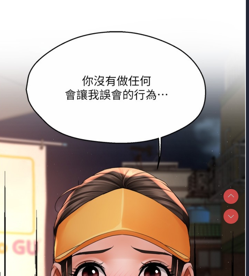 痒乐多阿姨