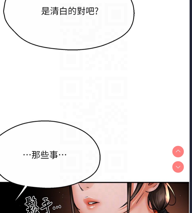 痒乐多阿姨